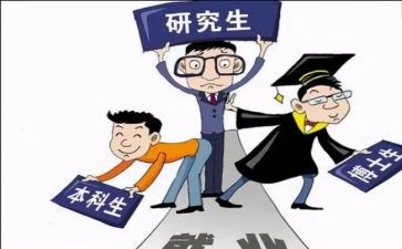 研一上学期学期总结8篇