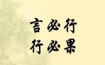 老师的言与行作文推荐7篇