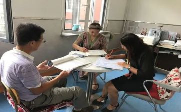体育教研组工作计划参考5篇