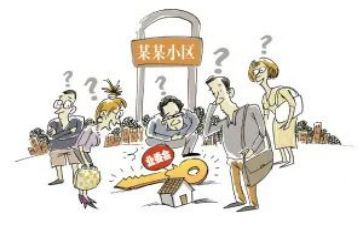 社区业委会工作总结优质8篇
