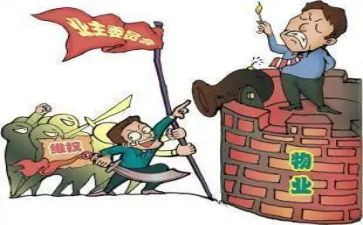 业主竞选演讲稿7篇