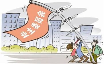 业主委员演讲稿7篇