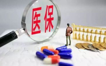 医保科工作总结优秀5篇