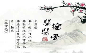 护士医德医风个人总结范文7篇