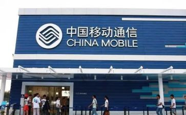 移动公司个人总结5篇