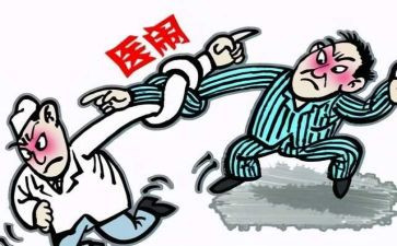 医患关系调查报告6篇