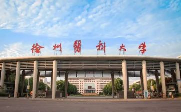 医院中医科室工作总结6篇