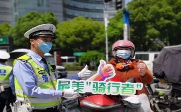 一盔一带宣传活动总结7篇