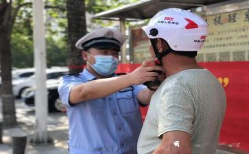 幼儿一盔一带教案5篇