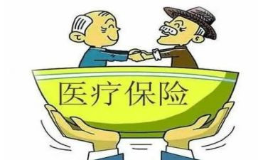 医疗救助的申请书范文7篇