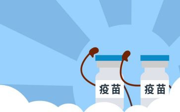 2023年疫苗接种工作总结8篇