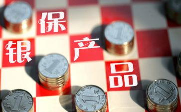 银保部的述职报告7篇
