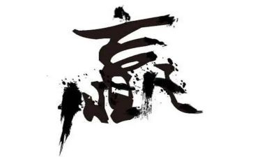 关于赢的演讲稿参考6篇