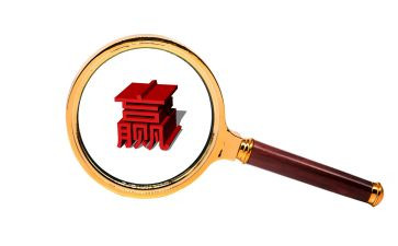 赢为话题的作文600字5篇