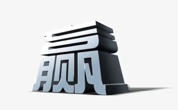 赢的读后感500字8篇