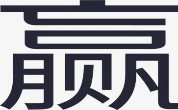 关于赢的演讲稿精选5篇