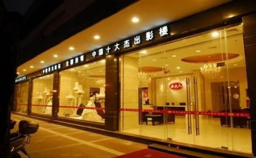影楼七夕活动方案策划6篇