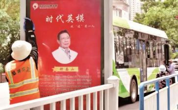 公安英模心得体会7篇