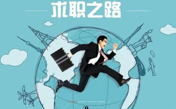 应聘教师个人简历模板7篇