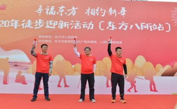 迎新晚会总结报告6篇