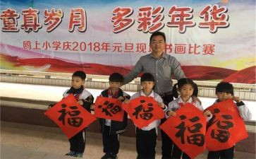 迎新春联欢会活动方案8篇