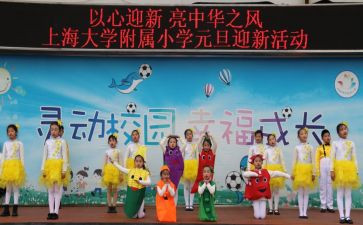 迎新杯心得推荐7篇