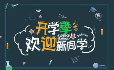 迎新春联欢活动方案6篇
