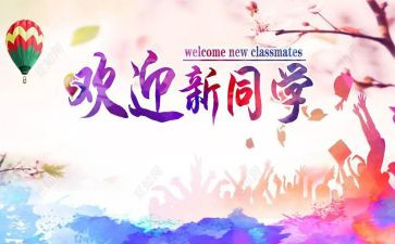 迎新春联欢活动方案优质5篇
