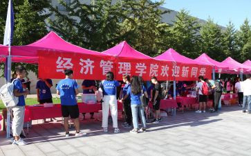 迎新年晚会演讲稿8篇