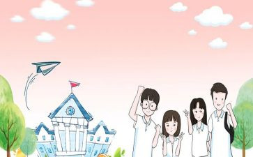 开学迎新生演讲稿精选6篇