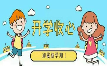 迎新生讲话稿通用6篇