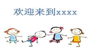 迎新生活动总结报告6篇