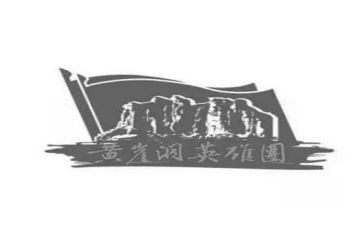 抗疫英雄事迹材料6篇