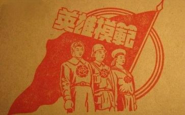我心目中的小英雄作文参考6篇