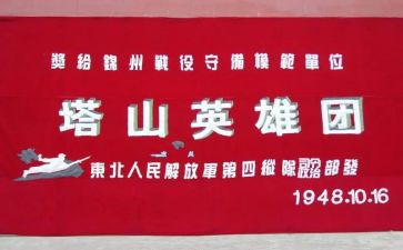 2024年英雄故事作文5篇