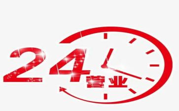 营业员的工作总结和工作计划精选7篇