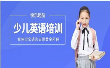 英语培训心得精选5篇