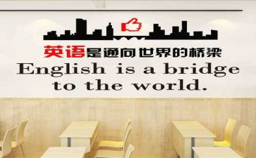 暑期小学英语培训总结6篇