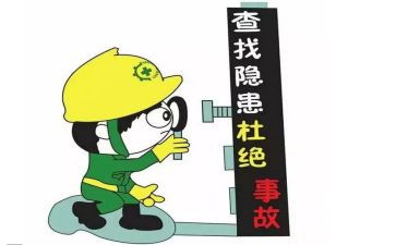 自建房隐患整治工作总结8篇