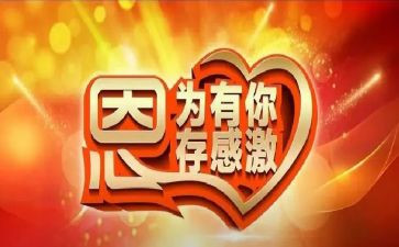 我快乐,因为有你作文8篇