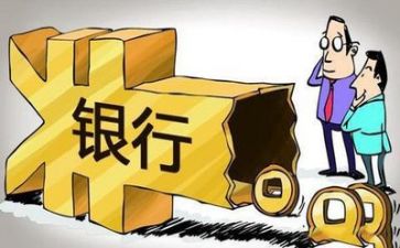 银行工作个人总结工作总结优秀8篇