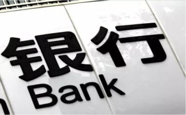2023银行个人总结范文精选6篇