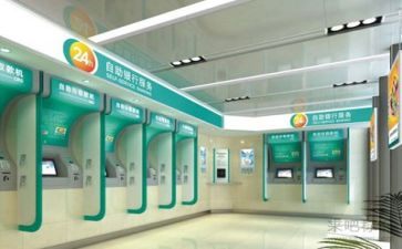 2023银行年终工作总结7篇