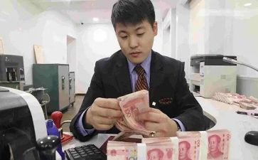 银行4.0心得体会推荐8篇