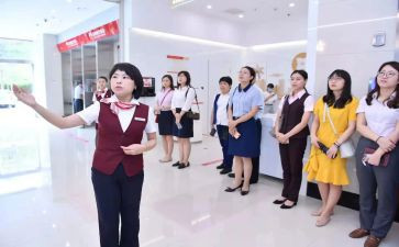 银行工作总结及总结5篇