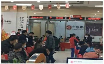 2023银行半年工作总结模板7篇