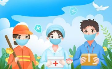 因疫情的作文8篇