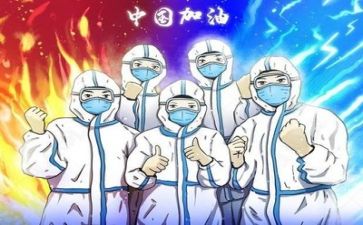 疫情护理工作计划5篇