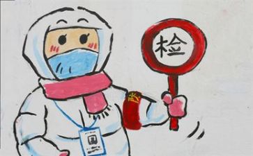 疫情下的工作报告精选8篇
