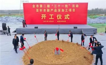 阅兵仪式的心得体会6篇